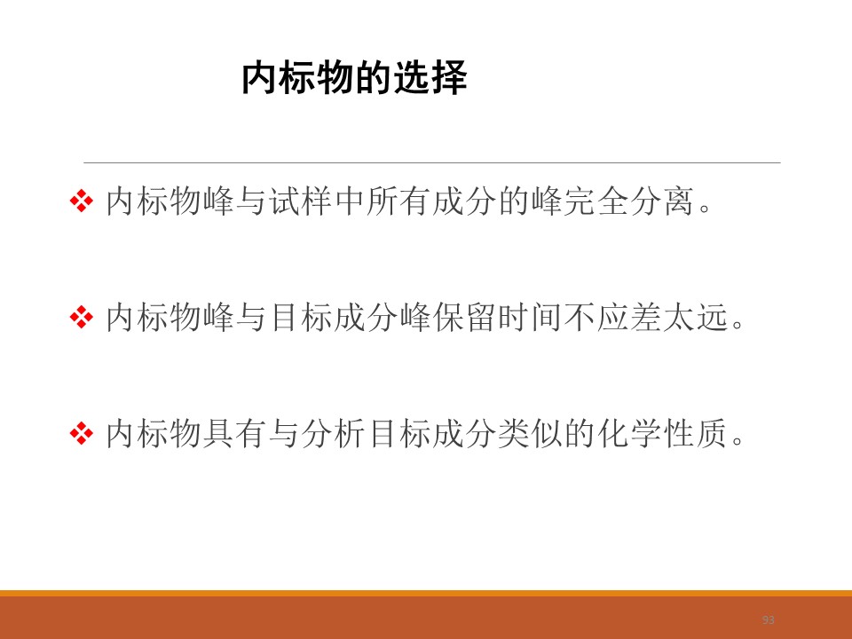 幻燈片93.JPG